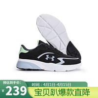 安德玛(Under Armour)儿童运动鞋冬季男童鞋系带防震耐磨男童运动鞋中大童休闲跑鞋 黑 黑色 35码