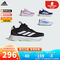 阿迪达斯（adidas）童鞋夏季男女大小童BOA旋钮运动鞋 IF5984黑 2-/35码/210mm