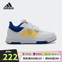 阿迪达斯（adidas）童鞋24春夏款TENSAUR男童运动鞋儿童魔术贴休闲鞋IG8581 38.5码/5.5uk/适合脚长23.5cm