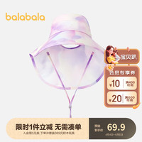巴拉巴拉儿童防晒帽男童女童遮阳帽2024空顶便携可爱 红色调00366-208224160209 150cm-适用头围56-58cm,10-15岁