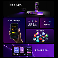 yeelight Cube魔方氛围灯智能电竞电脑桌面创意RGB动态