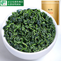 陈一凡 铁观音500g 特级清香型正宗安溪原产 茶叶新茶兰花香乌龙茶袋装