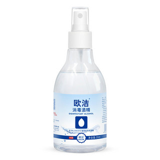 OYEAH 欧洁 oujie 欧洁 oyeah）75%医用消毒酒精235ml 乙醇消毒喷雾