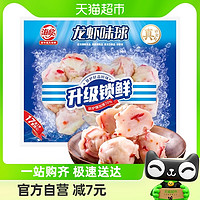 88VIP：HAIXIN 海欣 龙虾味球火锅食材麻辣烫200g×1袋