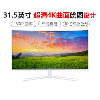 SAMSUNG 三星 4K曲面显示器32英寸U32R590CWC超清电脑显示屏影音PBP分屏U32R591大屏31.5 白色款/U32R591