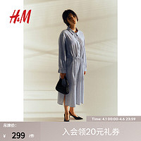 H&M2024春季女士亚麻混纺衬衫式连衣裙1212591 蓝色/条纹 155/80A XS