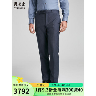 雅戈尔西服男士2024春夏套西YOTX212696HJY裤子 灰蓝 180/90A