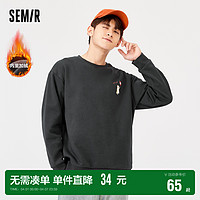 Semir 森马 卫衣男加绒日系猫咪图案印花冬季2022春秋宽松男生灰色上衣潮