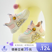 B.Duck小黄鸭童鞋女童运动鞋2024春季男童宝宝鞋子软底儿童网面鞋潮 米粉 30码 脚长18.6-19.1cm