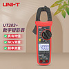 UNI-TUNI-T NCV数字万用表 带测温背光手电筒功能UT89X 4I00363