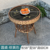 索尔诺(suoernuo)阳台藤椅户外织椅子单人休闲靠背椅桌椅三件套组合老人椅子加大 方棕黄色麻叶藤立邦圆桌