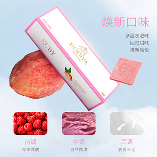 GODIVA 歌帝梵 金装心形礼盒松露形立方巧克力礼盒