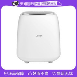 Uoni 由利 日本UONI内衣裤洗衣机mini小型全自动洗烘一体洗袜子神器