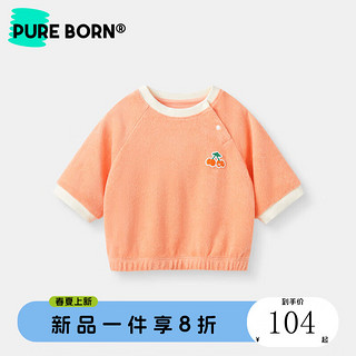 pureborn 博睿恩 男女宝宝卫衣24年春秋装婴幼儿童长袖休闲百搭上衣时 浅橙 100cm