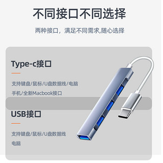 牧佳人 接口转换器 银色／USB3.0接口