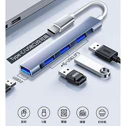 牧佳人 接口轉換器 銀色／USB3.0接口