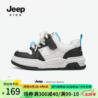 Jeep童鞋儿童鞋子休闲防滑板鞋女童春款2024轻便男童运动鞋子 白黑兰 37码 鞋内长约23.2cm