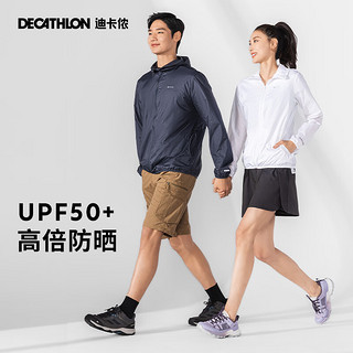 DECATHLON 迪卡侬 户外防晒衣女皮肤衣夏季防晒服连帽风衣透气速干外套运动薄款轻薄 雪白色 XS