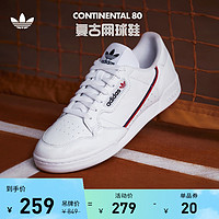 adidas 阿迪达斯 CONTINENTAL运动板鞋小白鞋男女adidas阿迪达斯官方outlets三叶草