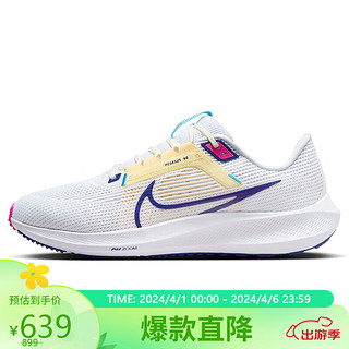 NIKE 耐克 跑步鞋男子飞马40缓震PEGASUS 40运动鞋春夏DV3853-105白43