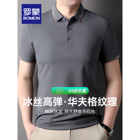 罗蒙男士短袖T恤2024夏季百搭时尚中青年休闲POLO领上衣 中灰 180（130-145斤）