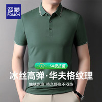 罗蒙男士短袖T恤2024夏季百搭时尚中青年休闲POLO领上衣 军绿 195（175-190斤）
