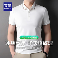 罗蒙男士短袖T恤2024夏季百搭时尚中青年休闲POLO领上衣 白色 165（100斤以内）