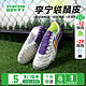 LI-NING 李宁 锦次顶䨻beng缓震碳板袋鼠皮 TF碎钉-YSTT0213- 43 （270MM）