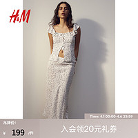 H&M 女装半身裙2024夏季潮流休闲舒适高腰印花半身裙1224407 白色/花卉 165/80A M