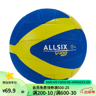 DECATHLON 迪卡侬 青少年专用排球V100-SOFT-软面（黄蓝）6-9Y-4116912