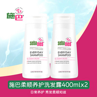 sebamed 施巴 头皮护理系列修护洗发露 400ml