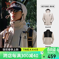 CAMEL 骆驼 [丁真同款]冲锋衣男女三合一可拆卸防风防水外套户外登山服3514