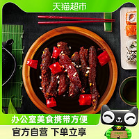 88VIP：三只松鼠 牛肉干蜀香牛肉麻辣味100g*1袋零食解馋熟食特产小吃