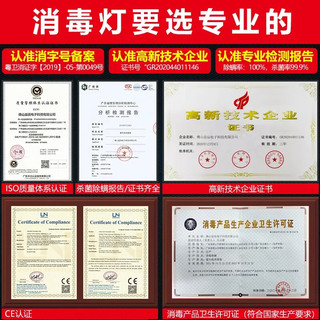 益辰 38W紫外线消毒灯杀菌灯家用幼儿园除螨除异味灭菌灯无臭氧定时65W 65W