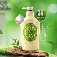 KUYURA 可悠然 美肌沐浴露 和风茶庭 550ml*2