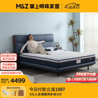 掌上明珠家居（M&Z）皮艺床主卧室简约头层牛皮双人床排骨架大床 床+床头柜×2【珍珠白】 1.8米款