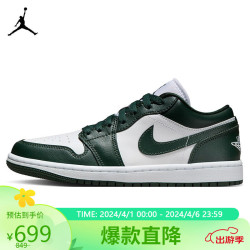 nike耐克篮球鞋男女aj1乔1airjordan1运动鞋春夏dc0774113白绿375