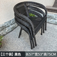 索尔诺(suoernuo)阳台藤椅户外织椅子单人休闲靠背椅桌椅三件套组合老人椅子加大 黑色围椅-三个装
