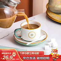 YUHANGCIYE 裕行 维也纳咖啡具欧式陶瓷杯子茶具简约咖啡杯精致陶瓷/1杯1碟1勺