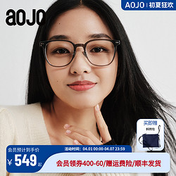 aojo 2023年新品眼镜架男女可配度数镜片钛金属眼镜框AJ108FJ609