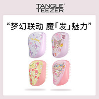 TANGLE TEEZER TangleTeezer 酷洛米美乐蒂新品合作款tt梳女士