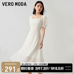 VERO MODA 连衣裙2023春夏新款肌理感长裙A字茶歇裙泡泡袖方领公主