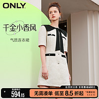 ONLY 春夏气质千金风小香风连衣裙女|123107018