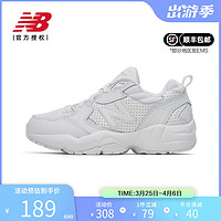 new balance NB 奥莱男鞋女鞋小白鞋708系列老爹鞋透气时尚运动休闲鞋 WX708LW 37