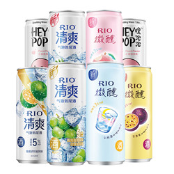 RIO 锐澳 洋酒 预调酒 鸡尾酒 微醺330ml*3+清爽330ml*3+气泡水*2