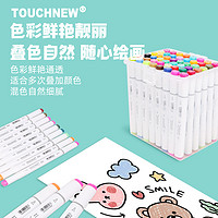 TOUCHNEW Touch new6代马克笔套装盒装60色80色学生动漫绘画彩色双头油性笔美术用品笔