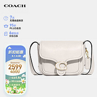 COACH 蔻驰 女士专柜款TABBY系列19号小号斜挎马鞍包CJ846B4HA