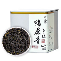 映妙 凤凰茶乌龙茶单枞鸭屎香 50g/罐