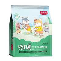 RAMICAL 雷米高 活力果系列 营养五拼全价犬粮 1.5kg