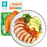 ishape 优形 即食低脂鸡胸肉100g（任选8件）